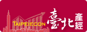 臺北產經資訊網-另開視窗